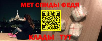 бутик Абакан