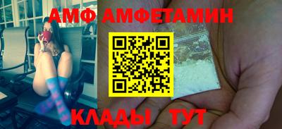 бутират Абакан