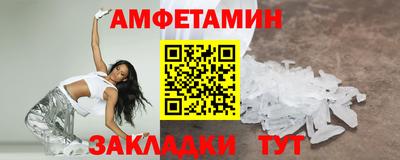 первитин Азнакаево