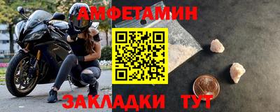 амф Азнакаево
