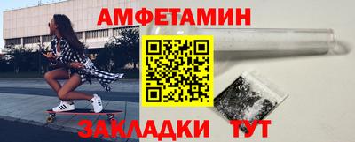 амф Азнакаево
