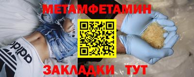 амф Азнакаево