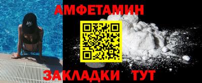 амф Азнакаево