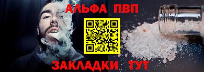 амф Азнакаево