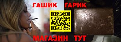 бутират Абакан