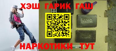 бутират Абакан