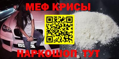 бутират Абакан