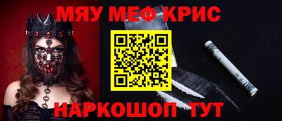 кокс Абинск