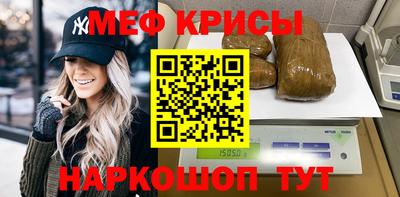 бутират Абакан