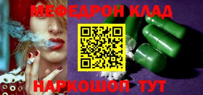 кокс Абинск