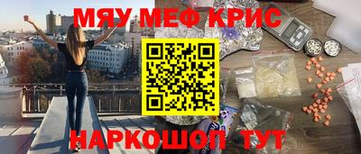 кокс Абинск