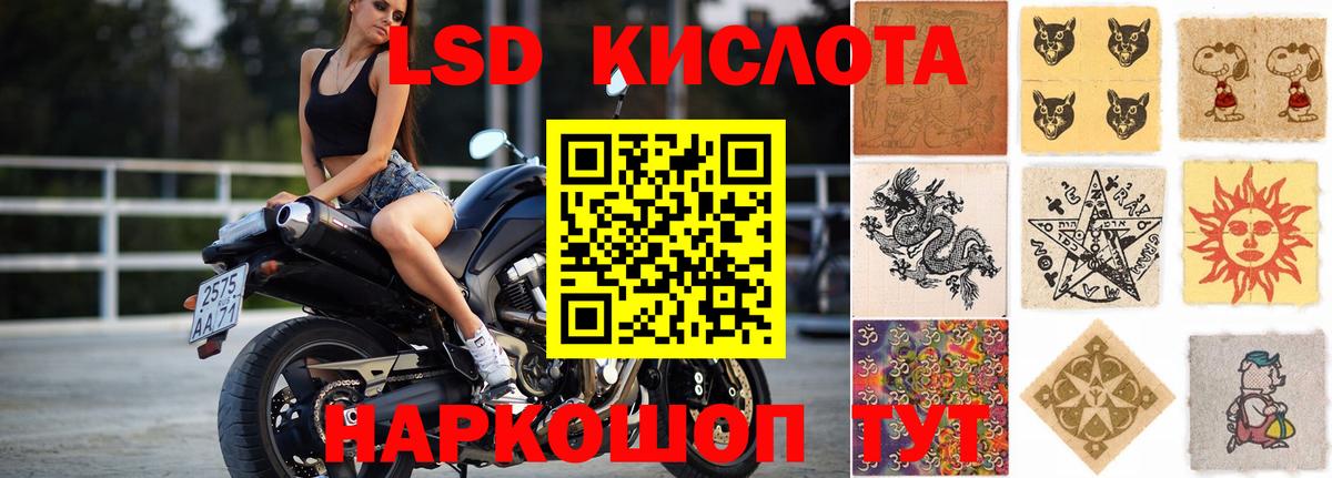 ЛСД экстази ecstasy  Алексин 