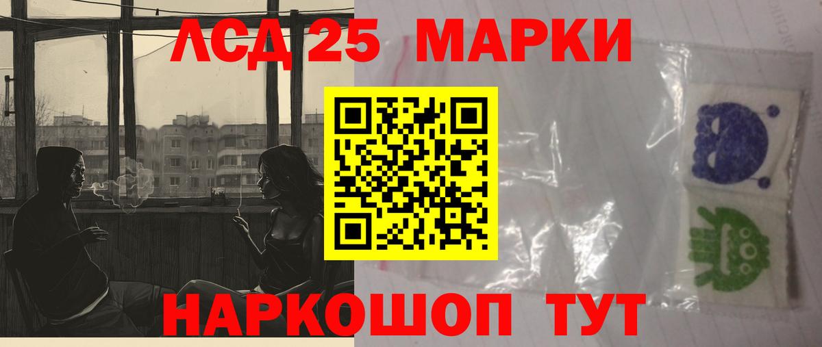 Лсд 25 экстази  Лсд 25 экстази ecstasy  Вход с VPN  Алексин  ЛСД экстази кислота 
