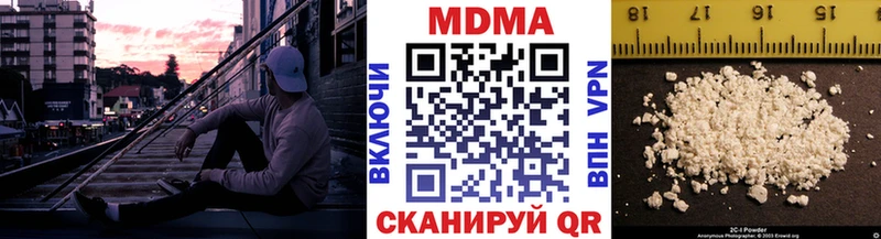 MDMA Molly Алексин