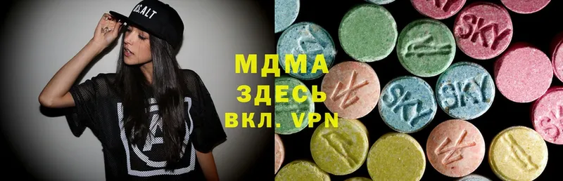 купить   Алексин  MDMA VHQ 