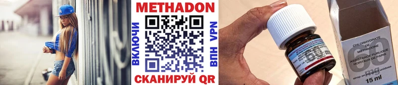 купить наркотик  Алексин  OMG онион  Метадон белоснежный 