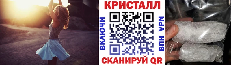 Первитин Methamphetamine  Алексин 