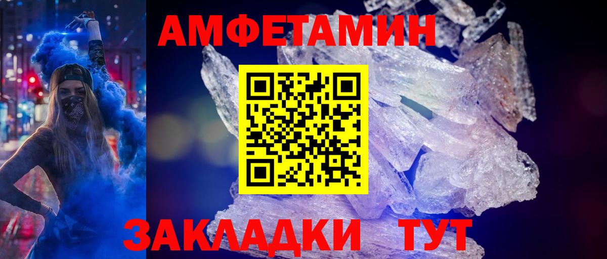 Метамфетамин винт  Метамфетамин винт  Вход с VPN  Алексин 