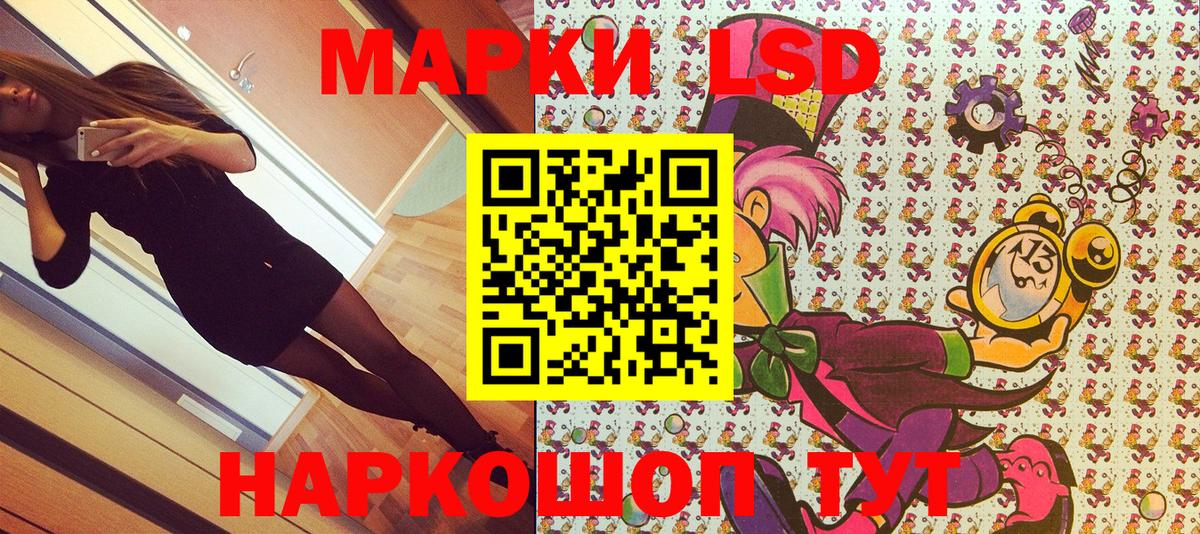 Марки N-bome 1500мкг Алексин