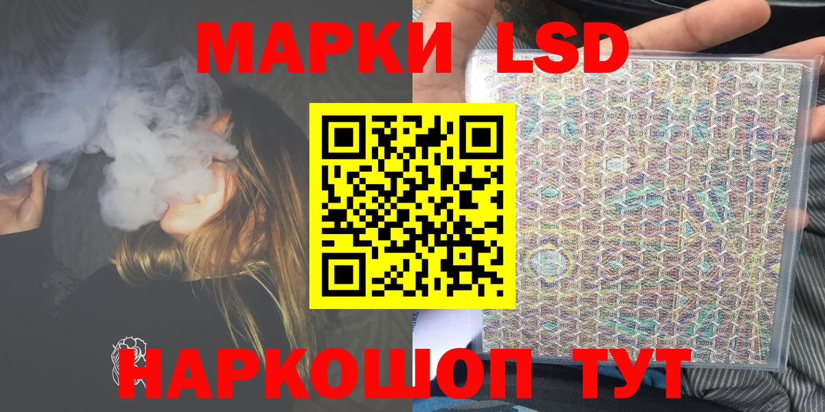 Марки 25I-NBOMe 1500мкг  Алексин  Марки 25I-NBOMe 1500мкг 