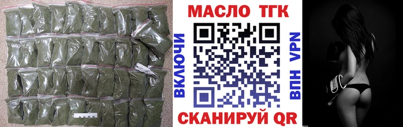 что такое наркотик  Алексин  Дистиллят ТГК вейп 