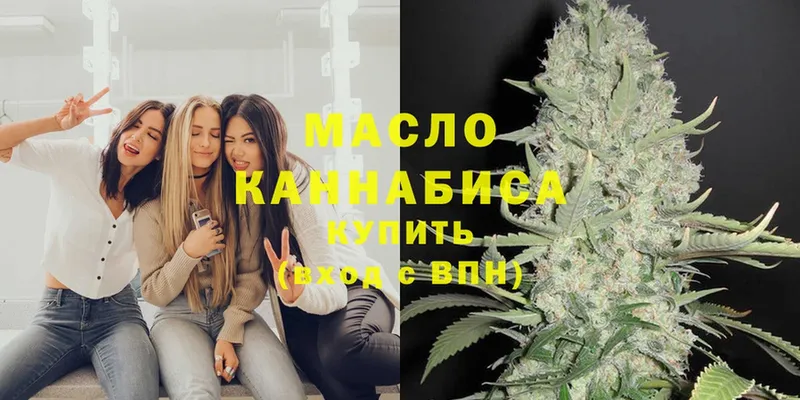 kraken онион  Алексин  ТГК THC oil 