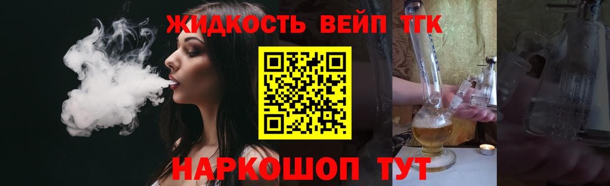 Дистиллят ТГК гашишное масло  Алексин  Дистиллят ТГК Wax 